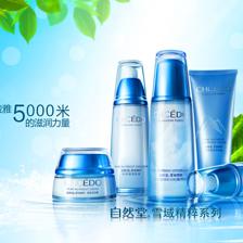 彩色的黎明 自然堂化妝品平面設(shè)計(jì)與視覺美學(xué)