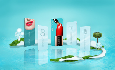 煥新美力，定義你的閃耀時(shí)刻