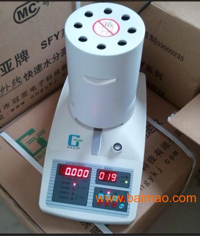 SFY-60食品快速水分測定儀 高效濕控，平價之選