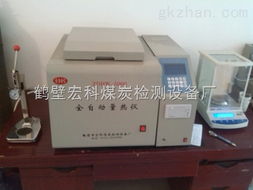 精準測熱，賦能煤業——鶴壁宏科煤炭檢測設備廠的ZDWH熱量檢測儀深度解析